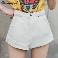 Spodenki jeansowe Streamgirl damskie białe damskie krótkie jeansy Khaki szerokie nogawki w pasie Vintage spodenki z wysokim stanem damskie lato 4